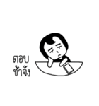 Nai Hou-Therk Daily (Thai)（個別スタンプ：28）