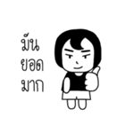 Nai Hou-Therk Daily (Thai)（個別スタンプ：30）