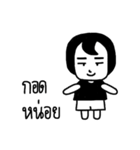 Nai Hou-Therk Daily (Thai)（個別スタンプ：32）