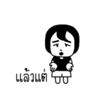 Nai Hou-Therk Daily (Thai)（個別スタンプ：38）