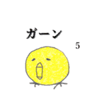 美術館（個別スタンプ：5）
