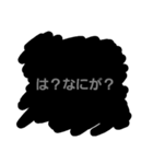 darkness(1)（個別スタンプ：2）