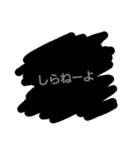 darkness(1)（個別スタンプ：3）
