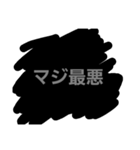 darkness(1)（個別スタンプ：4）