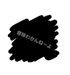 darkness(1)（個別スタンプ：5）
