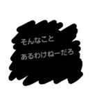darkness(1)（個別スタンプ：6）