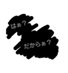darkness(1)（個別スタンプ：7）