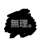 darkness(1)（個別スタンプ：8）