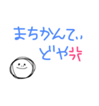 Okinawa！！！（個別スタンプ：8）