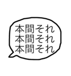 ひたすら無気力で脱力系な大阪弁の日常会話（個別スタンプ：1）