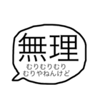 ひたすら無気力で脱力系な大阪弁の日常会話（個別スタンプ：3）