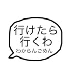 ひたすら無気力で脱力系な大阪弁の日常会話（個別スタンプ：4）