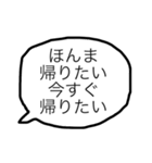 ひたすら無気力で脱力系な大阪弁の日常会話（個別スタンプ：5）