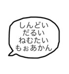 ひたすら無気力で脱力系な大阪弁の日常会話（個別スタンプ：7）