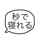 ひたすら無気力で脱力系な大阪弁の日常会話（個別スタンプ：8）