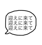 ひたすら無気力で脱力系な大阪弁の日常会話（個別スタンプ：11）