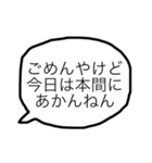 ひたすら無気力で脱力系な大阪弁の日常会話（個別スタンプ：12）