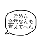 ひたすら無気力で脱力系な大阪弁の日常会話（個別スタンプ：13）