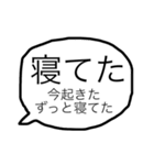 ひたすら無気力で脱力系な大阪弁の日常会話（個別スタンプ：14）