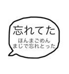 ひたすら無気力で脱力系な大阪弁の日常会話（個別スタンプ：15）