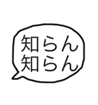 ひたすら無気力で脱力系な大阪弁の日常会話（個別スタンプ：16）