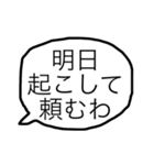 ひたすら無気力で脱力系な大阪弁の日常会話（個別スタンプ：17）