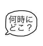 ひたすら無気力で脱力系な大阪弁の日常会話（個別スタンプ：18）