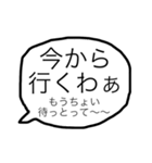 ひたすら無気力で脱力系な大阪弁の日常会話（個別スタンプ：19）