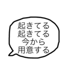 ひたすら無気力で脱力系な大阪弁の日常会話（個別スタンプ：21）