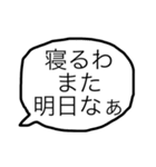 ひたすら無気力で脱力系な大阪弁の日常会話（個別スタンプ：22）