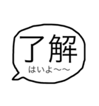 ひたすら無気力で脱力系な大阪弁の日常会話（個別スタンプ：23）