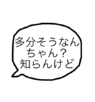 ひたすら無気力で脱力系な大阪弁の日常会話（個別スタンプ：24）