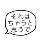 ひたすら無気力で脱力系な大阪弁の日常会話（個別スタンプ：25）