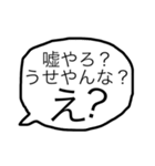 ひたすら無気力で脱力系な大阪弁の日常会話（個別スタンプ：26）