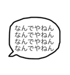 ひたすら無気力で脱力系な大阪弁の日常会話（個別スタンプ：29）