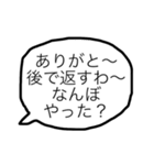 ひたすら無気力で脱力系な大阪弁の日常会話（個別スタンプ：30）