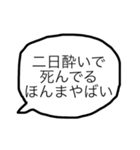 ひたすら無気力で脱力系な大阪弁の日常会話（個別スタンプ：31）