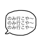 ひたすら無気力で脱力系な大阪弁の日常会話（個別スタンプ：32）