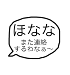 ひたすら無気力で脱力系な大阪弁の日常会話（個別スタンプ：34）