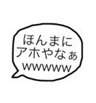 ひたすら無気力で脱力系な大阪弁の日常会話（個別スタンプ：37）