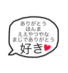 ひたすら無気力で脱力系な大阪弁の日常会話（個別スタンプ：39）