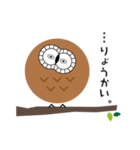 アウ郎のスタンプ（個別スタンプ：2）