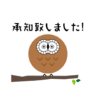 アウ郎のスタンプ（個別スタンプ：3）