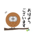 アウ郎のスタンプ（個別スタンプ：4）