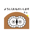 アウ郎のスタンプ（個別スタンプ：8）