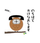 アウ郎のスタンプ（個別スタンプ：10）