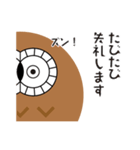 アウ郎のスタンプ（個別スタンプ：13）