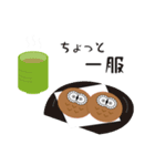 アウ郎のスタンプ（個別スタンプ：14）