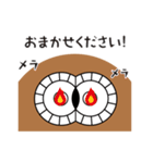 アウ郎のスタンプ（個別スタンプ：15）