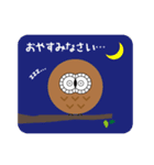 アウ郎のスタンプ（個別スタンプ：16）
